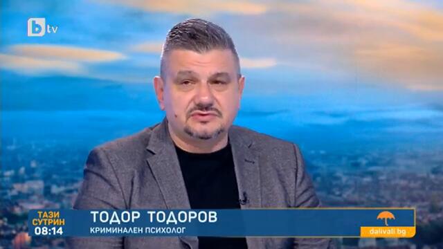 Тази сутрин: Криминален психолог: Не съм оптимист, че детето ще бъде намерено живо