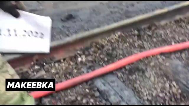 HIMARS Hits Fuel Train at Makiivka