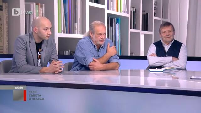 Тази събота и неделя: Икономиката и политическата криза: Избори или правителство?