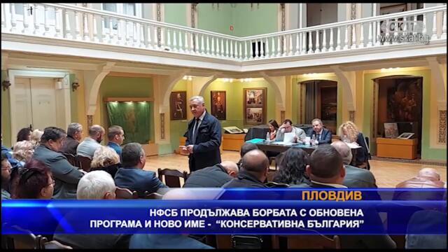 ЦЕНТРАЛНА ЕМИСИЯ НОВИНИ на СКАТ (22.11.2022)