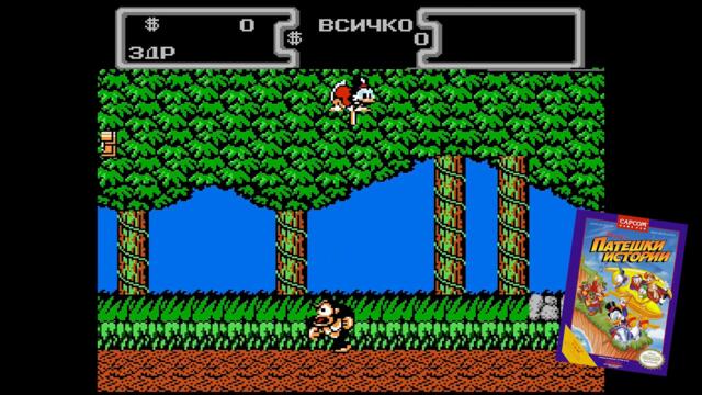 БГ NES Колекция Vol.3 - Трейлър