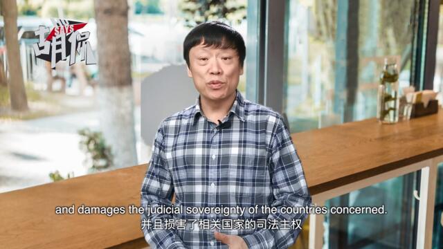 “Safeguard Defenders” is lying through its teeth