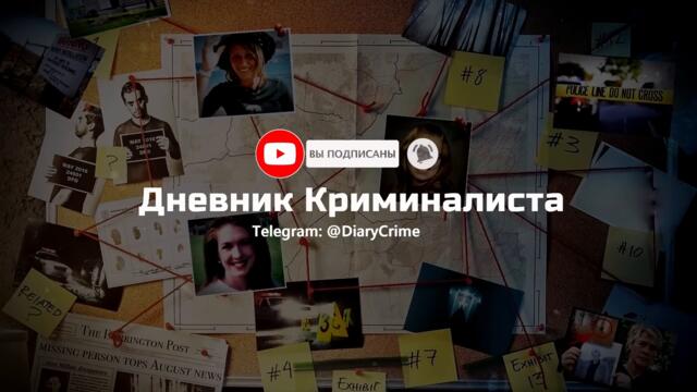 Фильм ужасов в реальной жизни. Жуткая история Лесли Маккрей