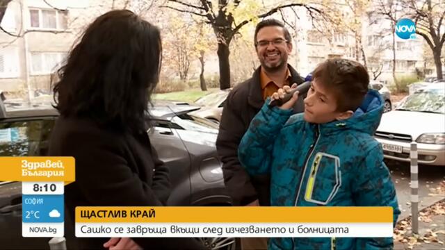 Бащата на Сашко след изписването от болницата: Той е герой, има невероятни възможности