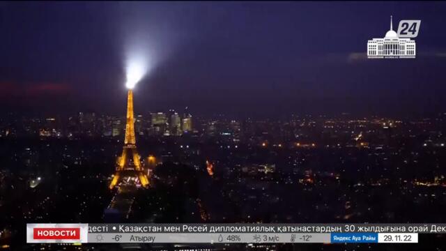 Президент РК с официальным визитом прибыл во Францию