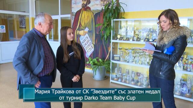 Мария Трайкова от СК ”Звездите” със златен медал от турнир Darko Team Baby Cup