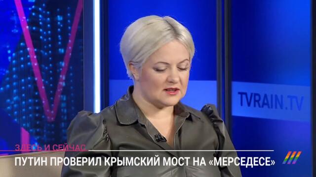 Путин на Крымском мосту. Как президент России борется за мнение элит, и когда его ждать в Донбассе