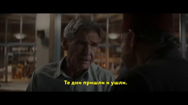 Индиана Джонс 5: Циферблат судьбы 💥 Русский трейлер (Субтитры) 💥 Фильм 2023