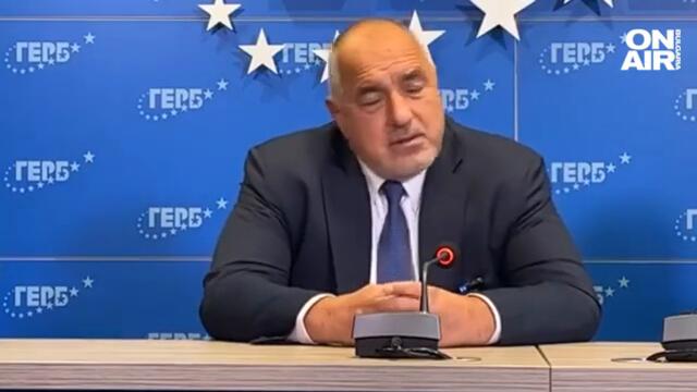 Борисов: С Радев не се виждаме, "Продължаваме промяната" няма капаците да управлява