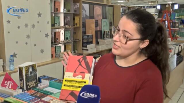 „Ад“ – най-желаното заглавие на Панаира на книгата