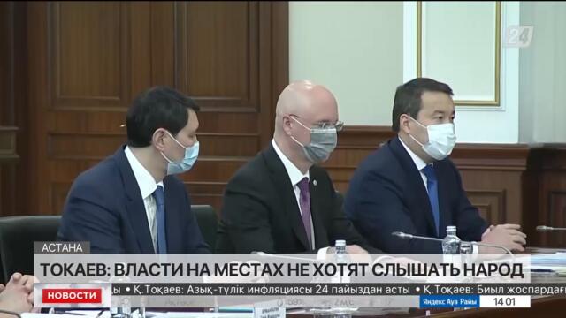 Президент поручил кардинально перестроить работу госапарата