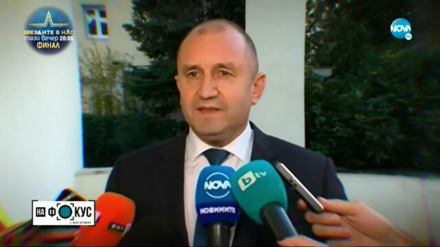 Йотова: Срещи с Борисов – една от най-бруталните и безпардонни лъжи, които съм чувала