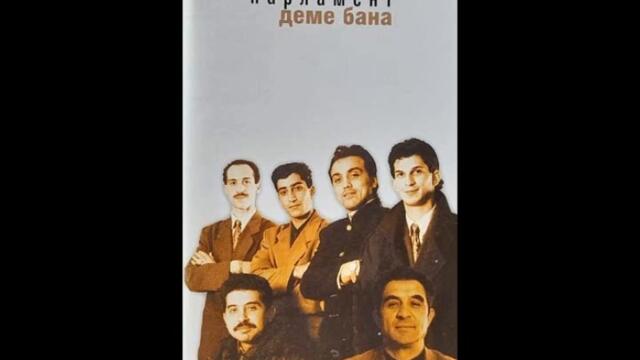 орк.Парламент - Кючек Сабри - 1999 Най Доброто