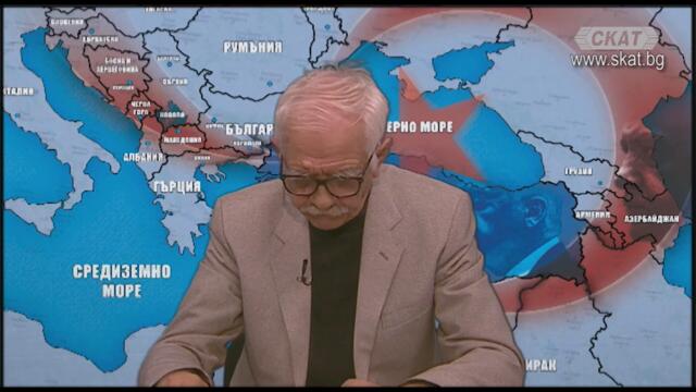 Педофилски скандал в Турция!