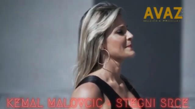 Kemal KM Malovcic -Stegni srce ｜ Official Lyric Video ｜ HD 2023