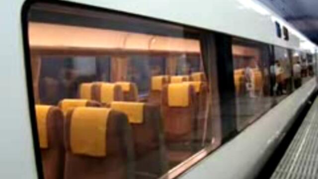 Високотехнологичен Влак - Vbox7[via torchbrowser.com]