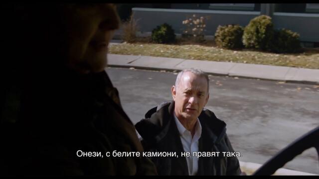 Човек на име Ото / A Man Called Otto - Трейлър