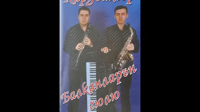 орк.Кардешлер - Единаковски кючек - 2003 Най Доброто