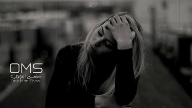 حالات واتس اب عن الدنيا - وعايشين مصطفى النفياوي