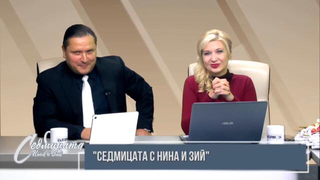 Радев има най-голяма далавера да няма правителство. Парламентът е изчерпан, отиваме на избори...