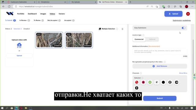 Ошибка отправки фото, видео в wirestock, как исправить!? Submission error in Wirestock how to fix it