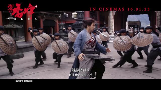 ŚAKRA 《天龙八部之乔峰传》 | Trailer — In Cinemas 16 January
