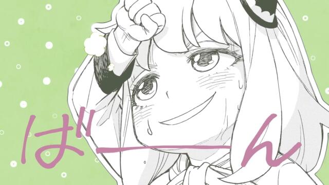 アニメ『SPY×FAMILY』 TV Season 2＆オリジナル劇場版制作決定記念スペシャル映像