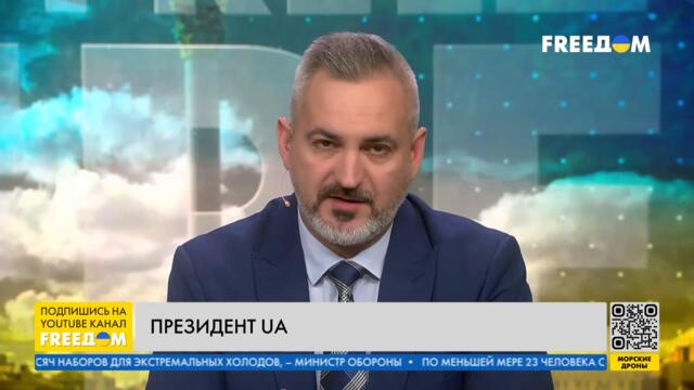 Президент UA – ключевые решения Зеленского. Канал FREEДОМ