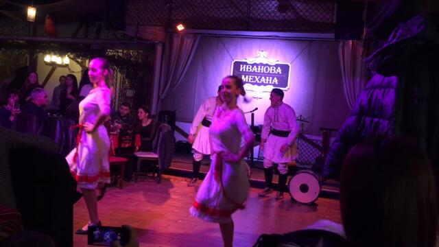Bulgarian Folk Dance in Ivanova Tavern Restaurant in Sofia