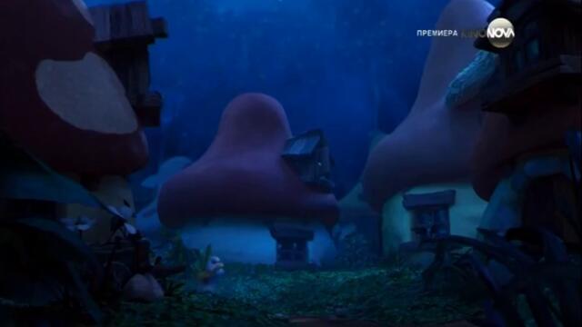 Смърфовете Забраненото селце Част 2