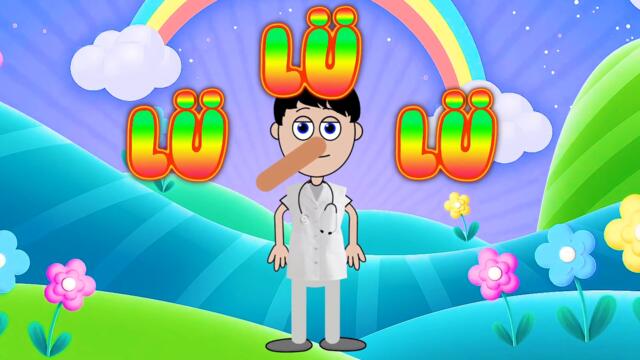 DOKTOR AMCA Şip Şap Şop - Meslekleri Öğreten Çocuk Şarkısı Dinle - Çizgi Film - Tele Mini