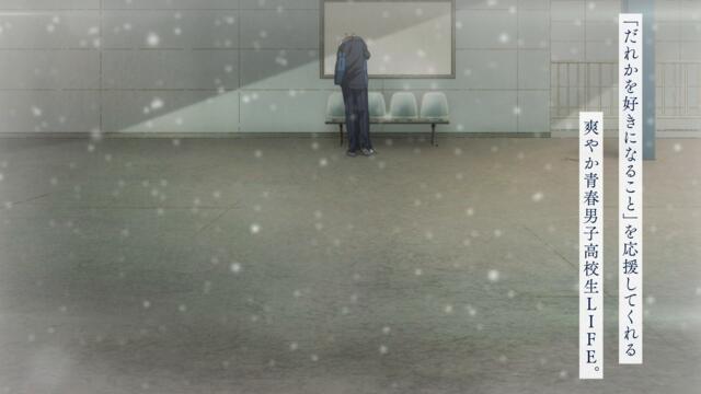 映画「佐々木と宮野－卒業編－」／同時上映短編「平野と鍵浦」 公開前 15秒CM