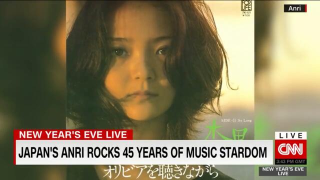 Japan’s "City Pop" revival and its iconic pop star Anri