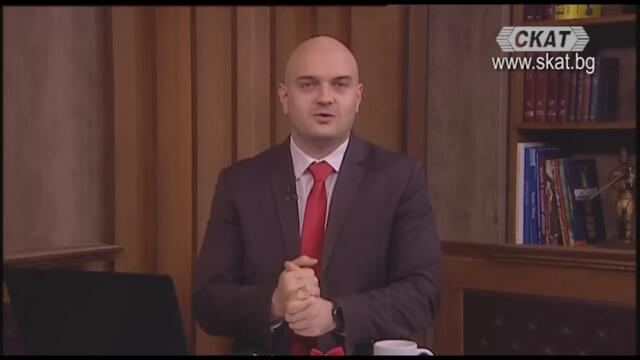 Годината на прицел част 1