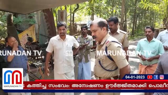 സിപിഐ നേതാവിന്റെ കടയ്ക്ക് തീവെച്ചത് സൈബര്‍ ആക്രമണത്തിന് പിന്നാലെ | malikappuram movie controvercy