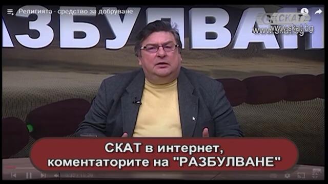 Вашите коментари! 1 част