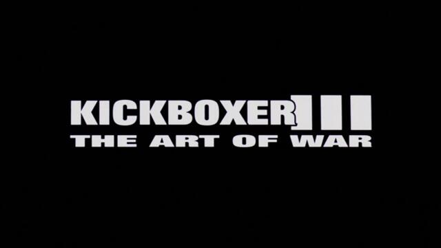 Кикбоксьор 3 Изкуството на войната Kickboxer 3 The Art of War   (1992) Бг Аудио Част 1