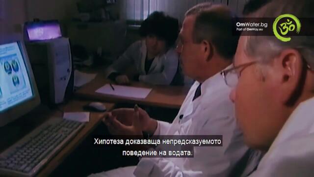 Структурирана Вода HD видео + БГ субтитри