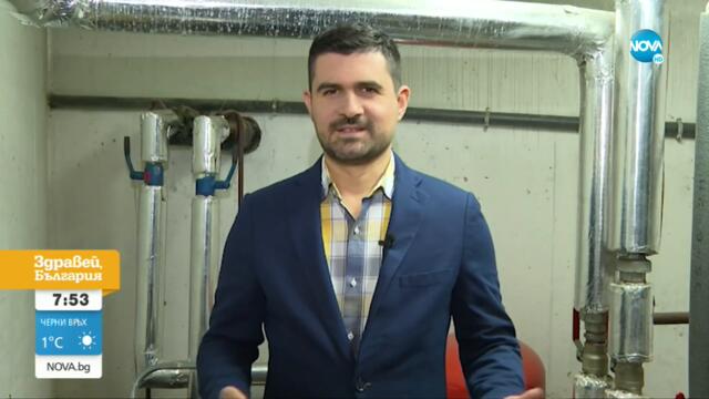 „На твоя страна”: Сметките за отопление – отново нагоре - Здравей, България (05.01.2023)