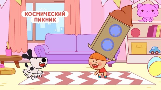 Царята - Жила-была Царевна - новый мультик для малышей 0+