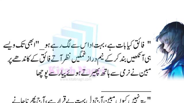 @KitabNagri Faiq realized his sins and apologize | Romance Suspens Full Novel | Urdu / Hindi -Epi 82