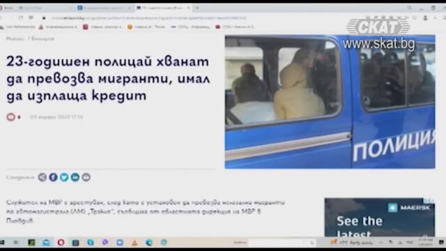 МВР, служби, власт. Какво става?