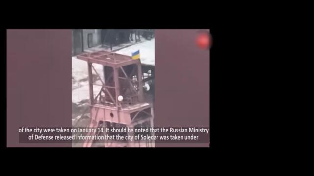 Ukrainian flag raised in Soledar - latest image from the city - Соледар  майорить український прапор