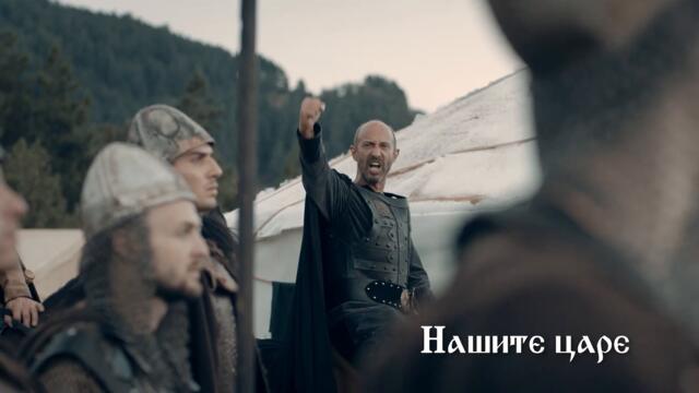 ВОЙНАТА НА БУКВИТЕ I Официален трейлър #1 I БНТ