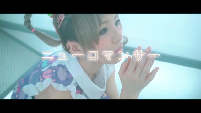 【MV】おやすみホログラム「ニューロマンサー」/OYASUMI HOLOGRAM ［Neuromancer］