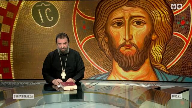 "Уроки великой праведницы": Память муромской святой Иулиании Лазаревской — отец Андрей Ткачёв