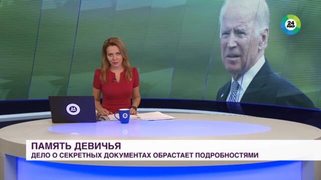 Суперсекретные документы найдены в гараже Байдена. Чем обернется «забывчивость» президента для США ?