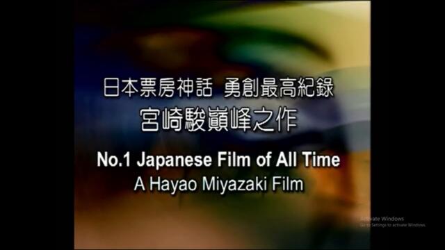 Opening to Whisper of the Heart VCD