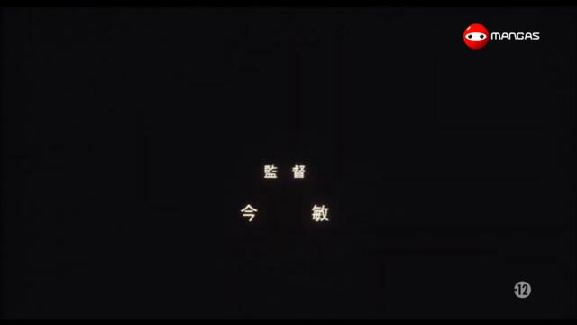 Perfect Blue - Mangas Outro