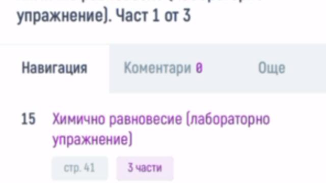 video-20211109-073055-d155d798